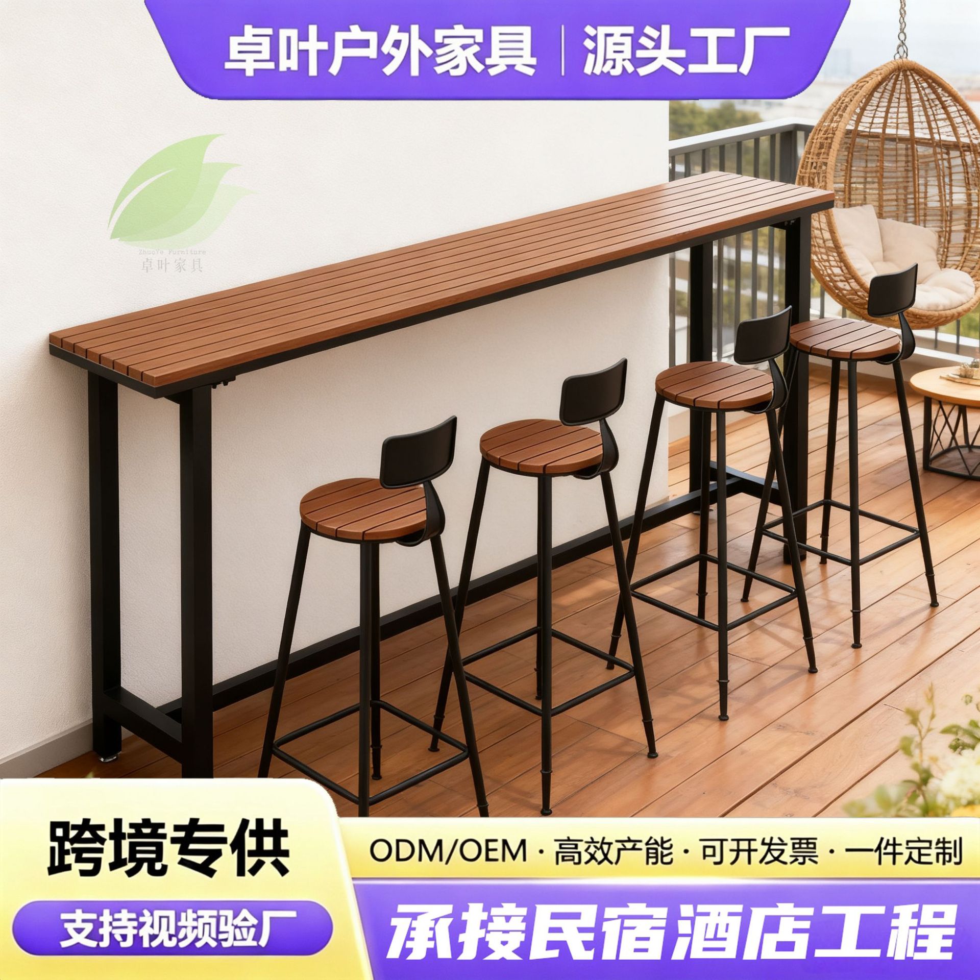 Outdoor Furniture Shop - AOLIVIYA – высокий столик для завтрака,