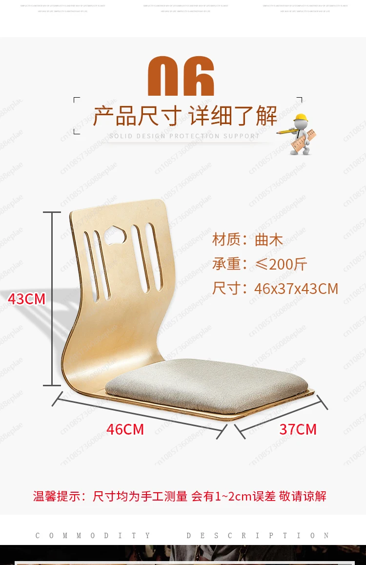 YY дизайн стула Zaisu стул без – обзор и цена Outdoor Furniture Diy Plans