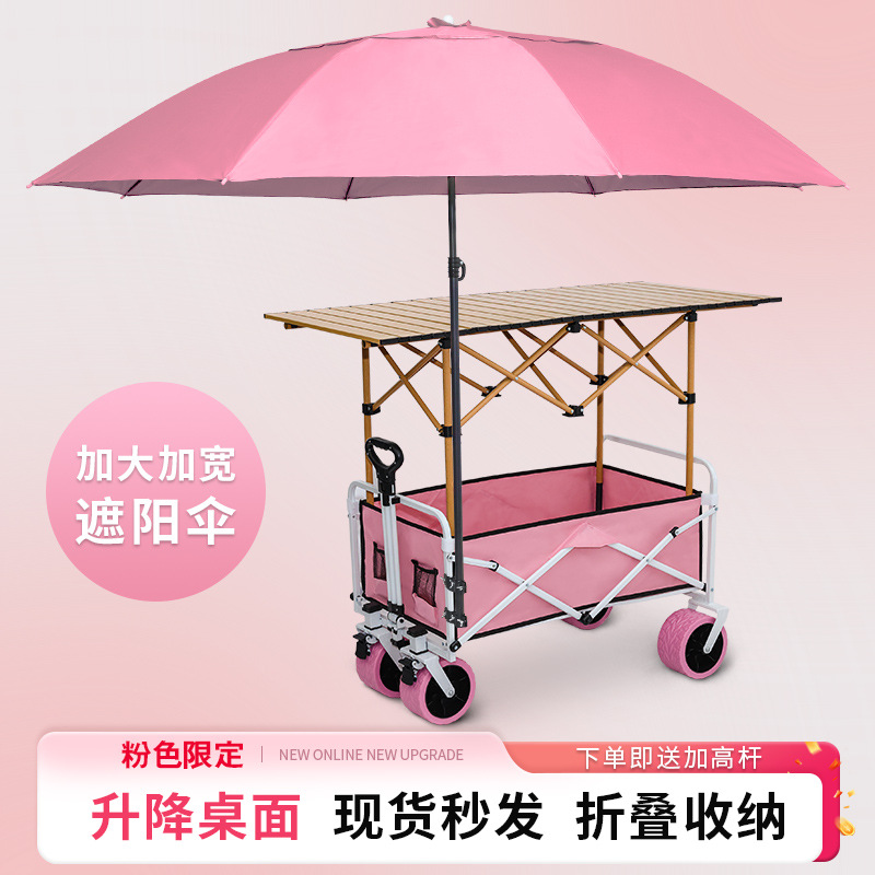 Портативная тележка для кемпин – обзор и цена Outdoor Furniture Shop