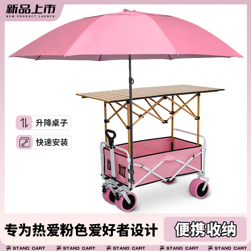 Портативная тележка для кемпин – обзор и цена Outdoor Furniture Shop